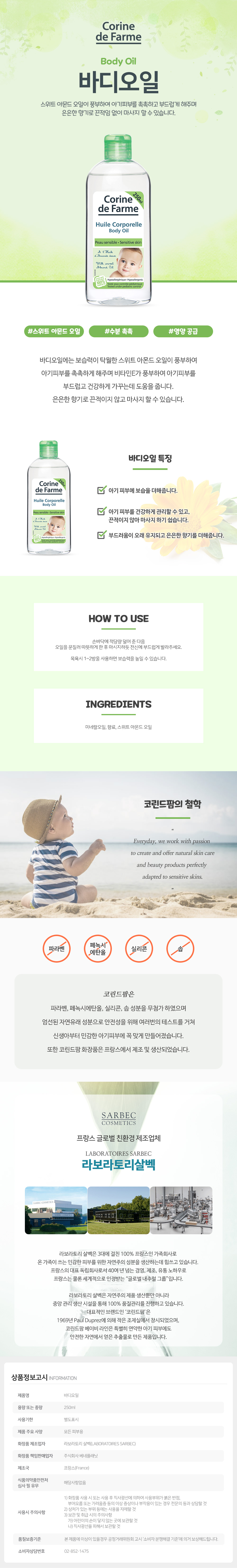 캠페인 썸네일