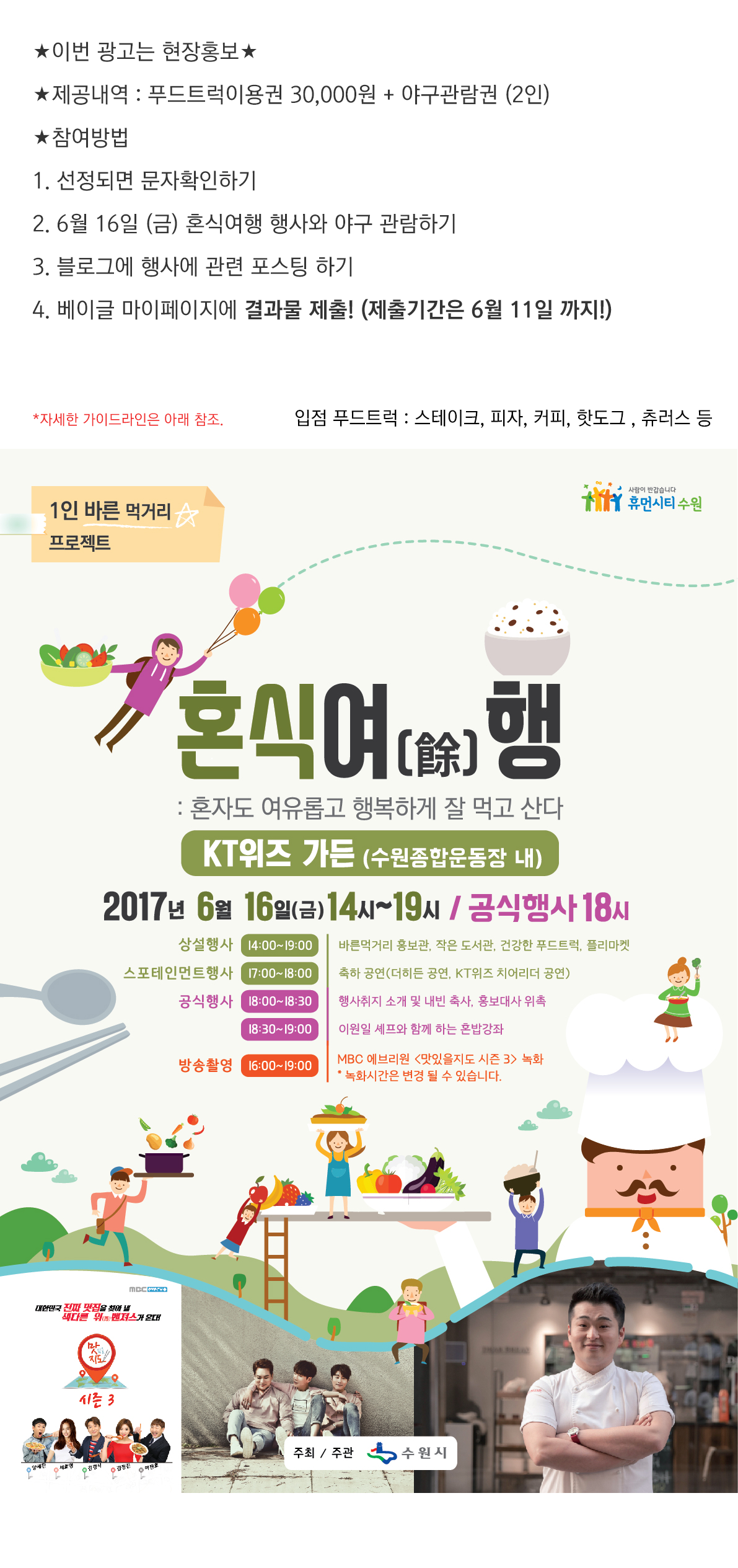 캠페인 썸네일