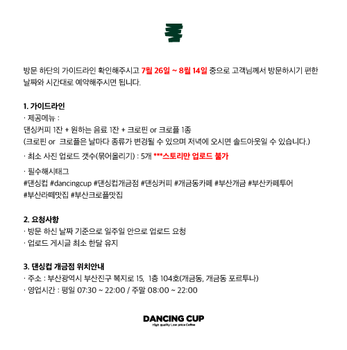 캠페인 썸네일