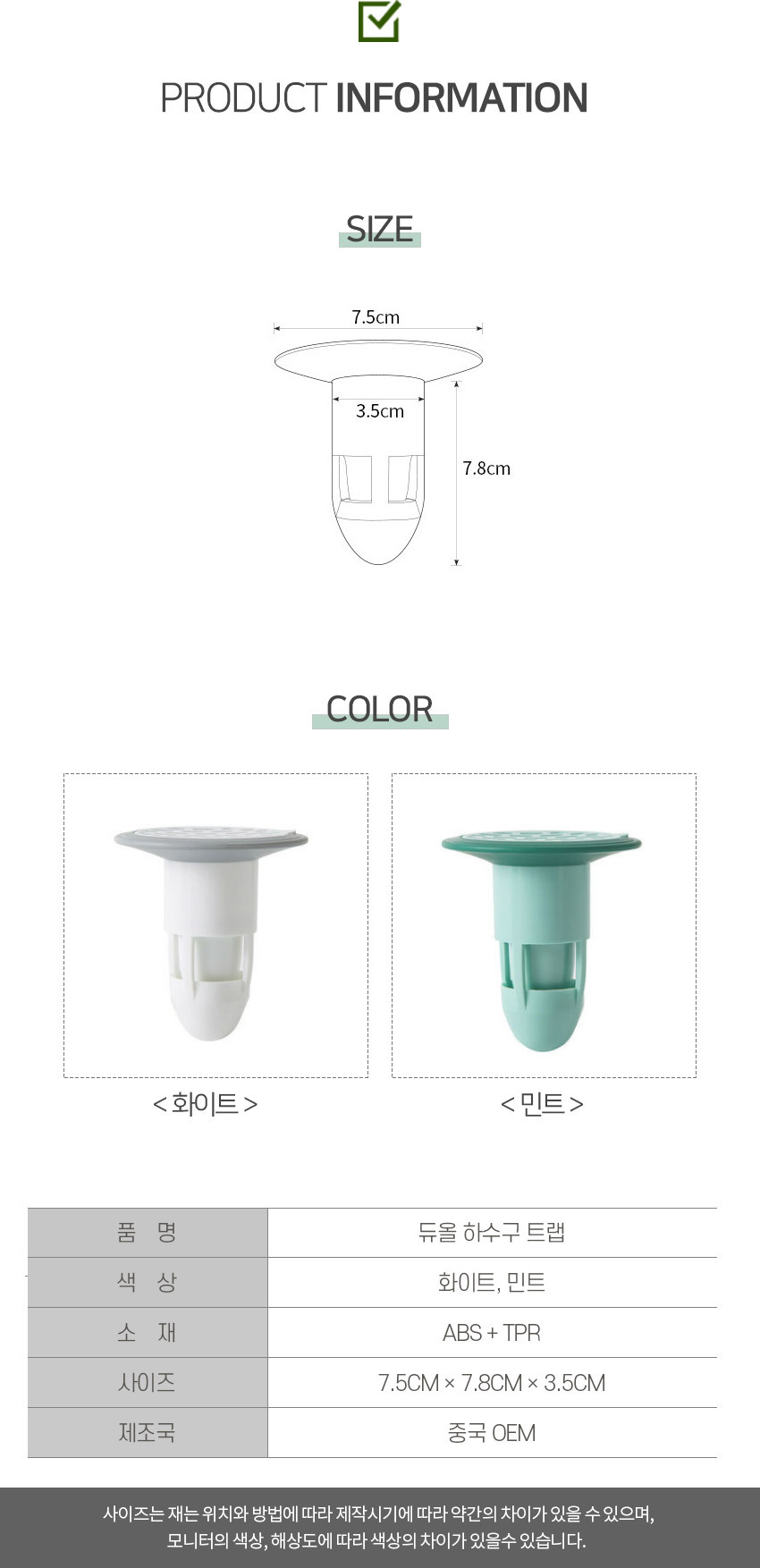 캠페인 썸네일