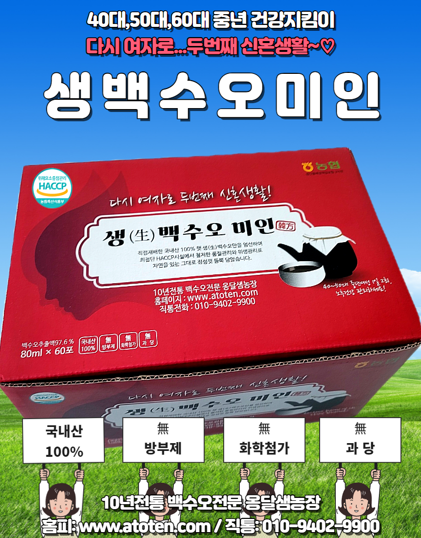 캠페인 썸네일