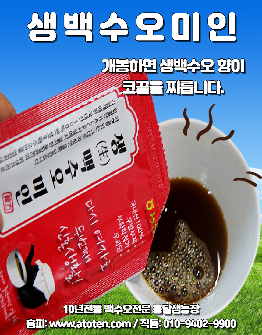 캠페인 썸네일