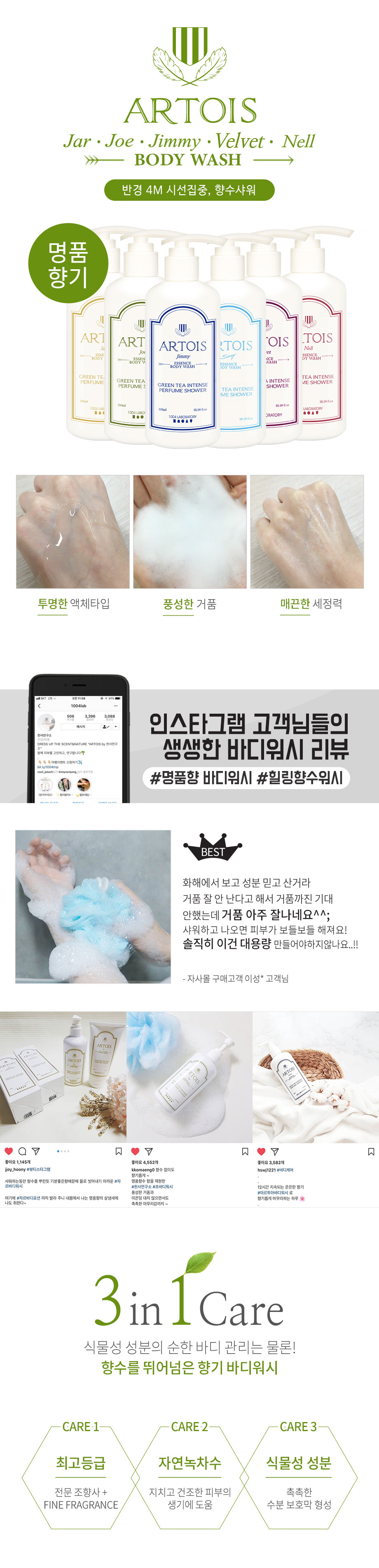 캠페인 썸네일
