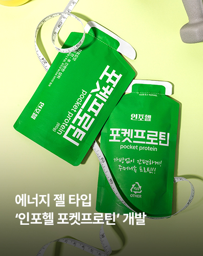 캠페인 썸네일