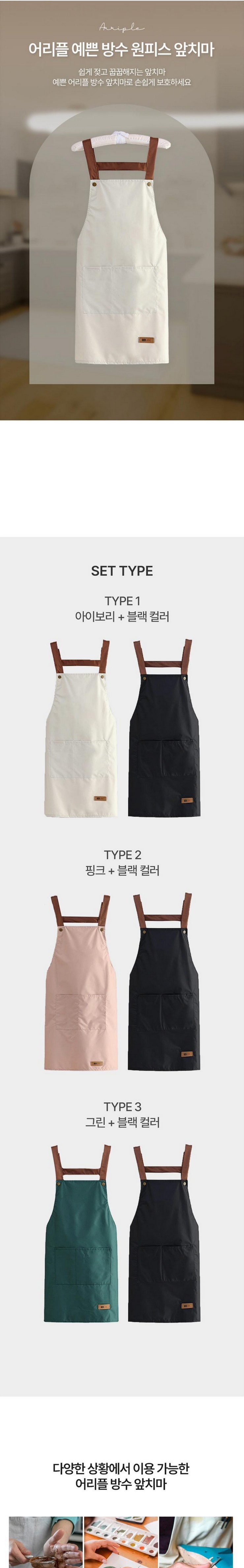 캠페인 썸네일