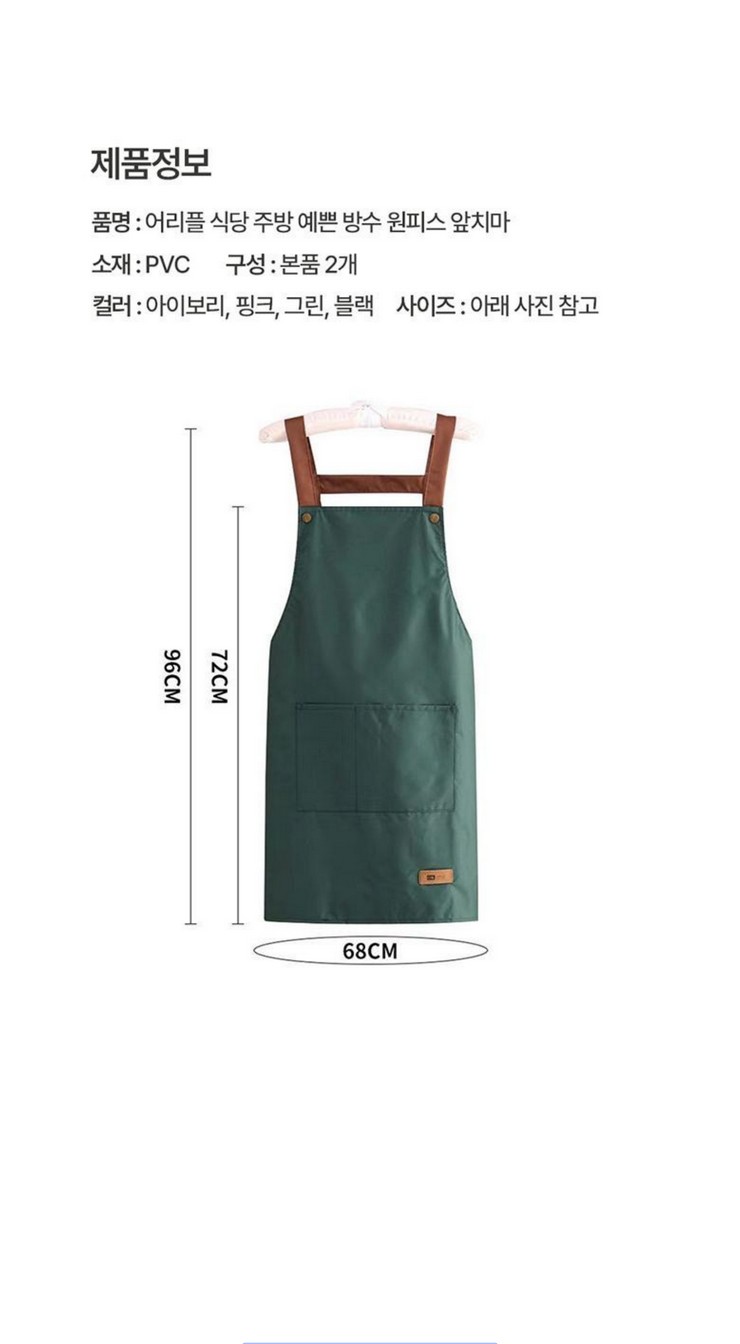 캠페인 썸네일
