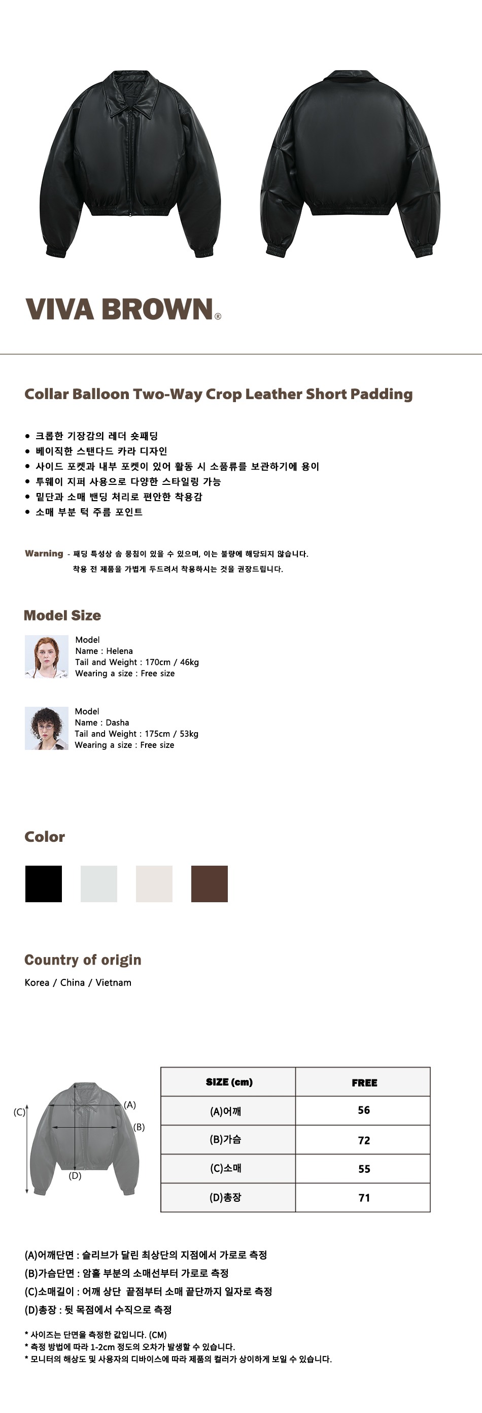 캠페인 썸네일