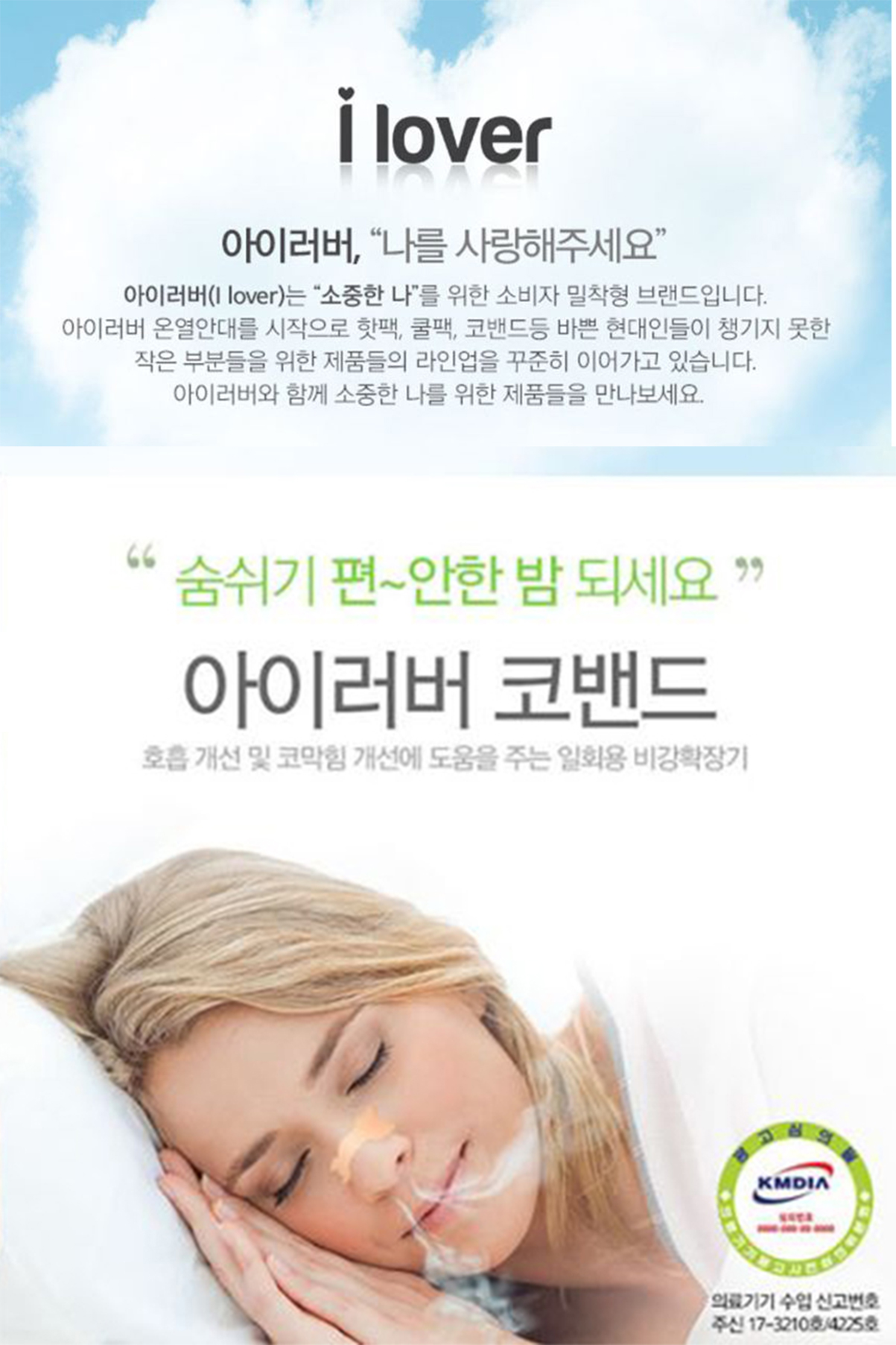 캠페인 썸네일