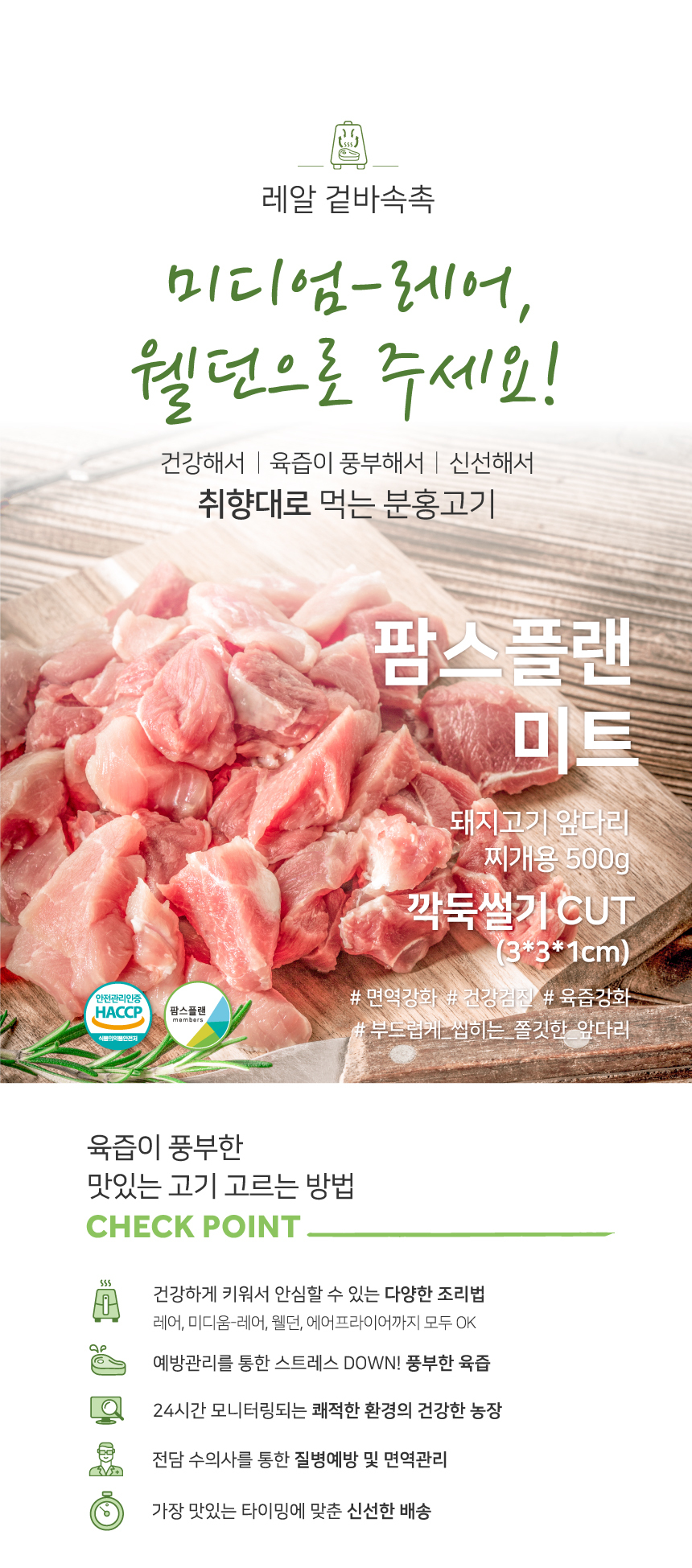 캠페인 썸네일