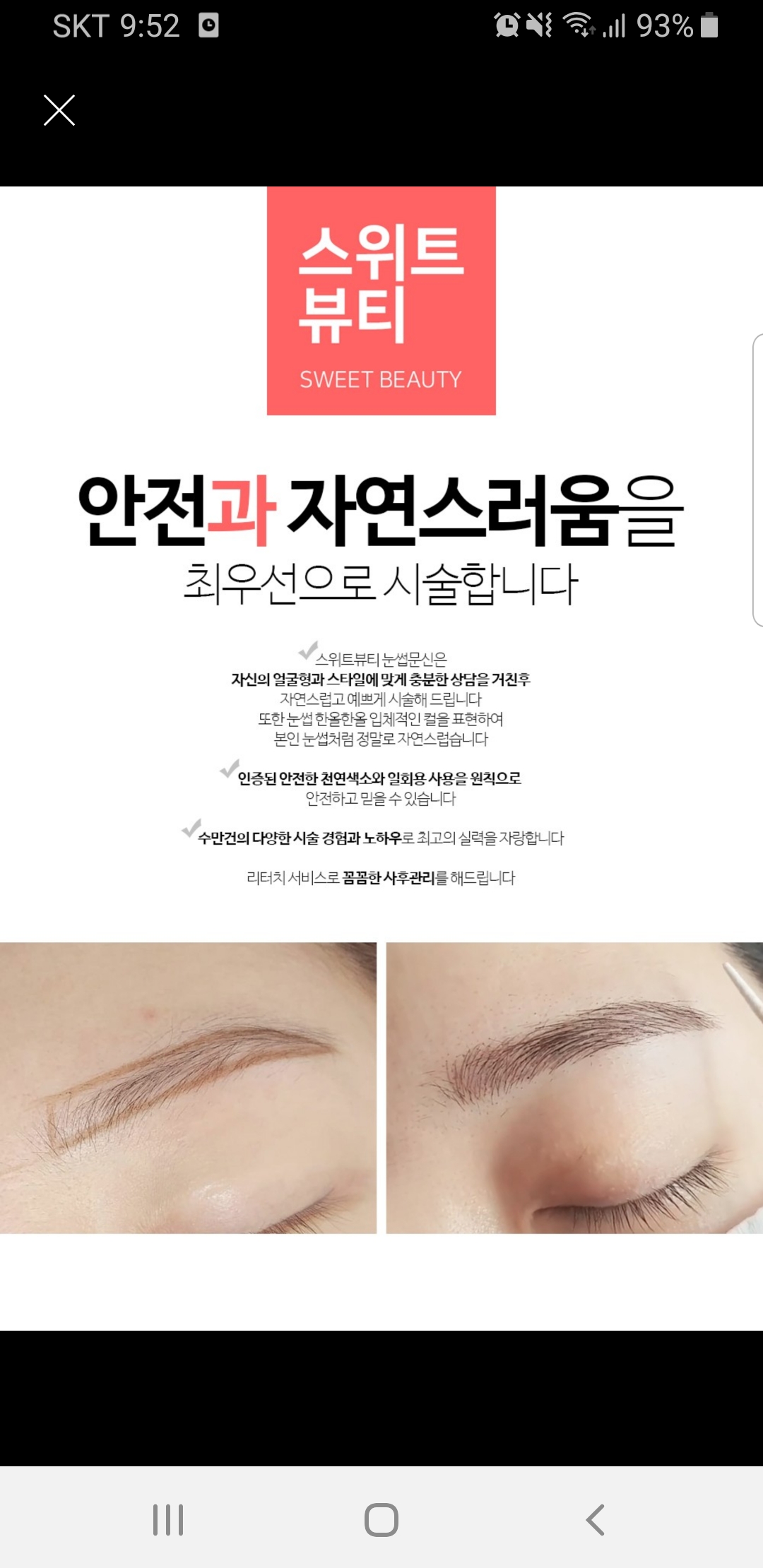 캠페인 썸네일