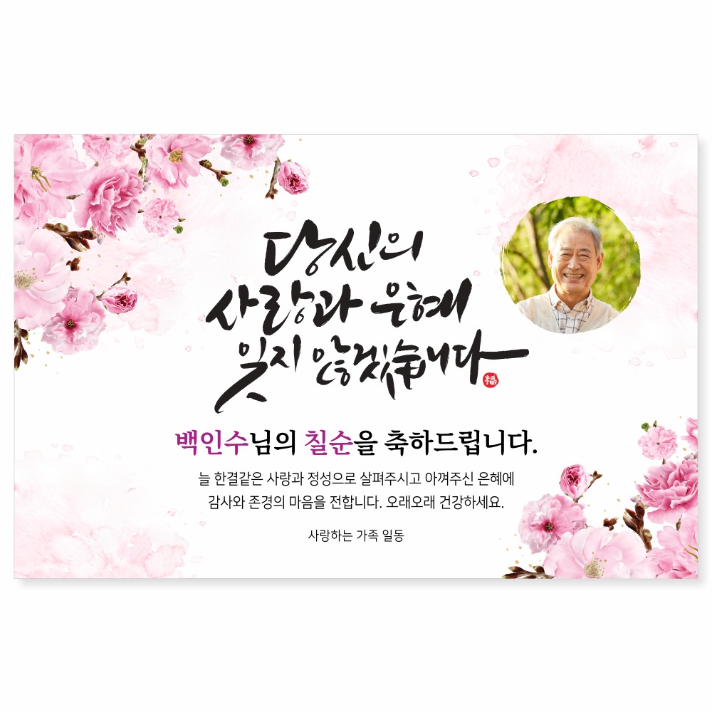캠페인 썸네일
