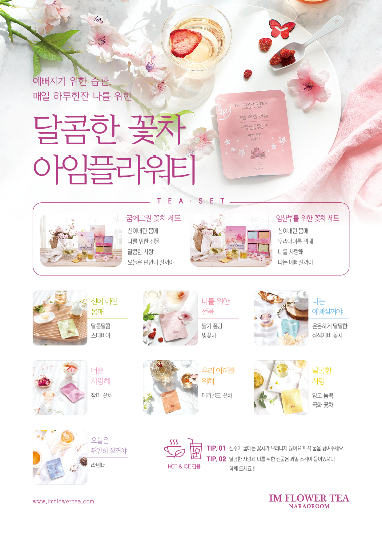 캠페인 썸네일
