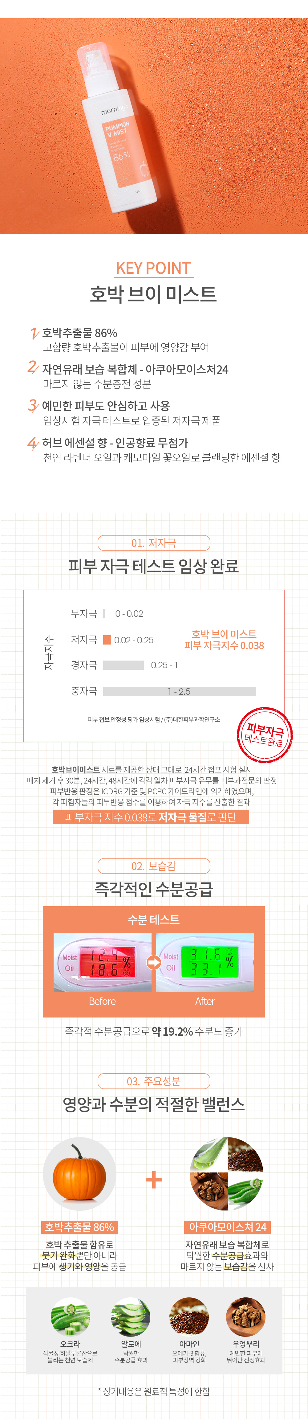 캠페인 썸네일