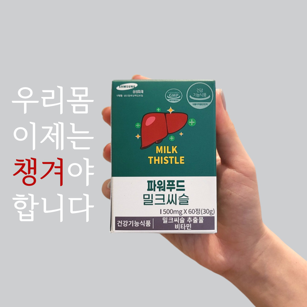 캠페인 썸네일