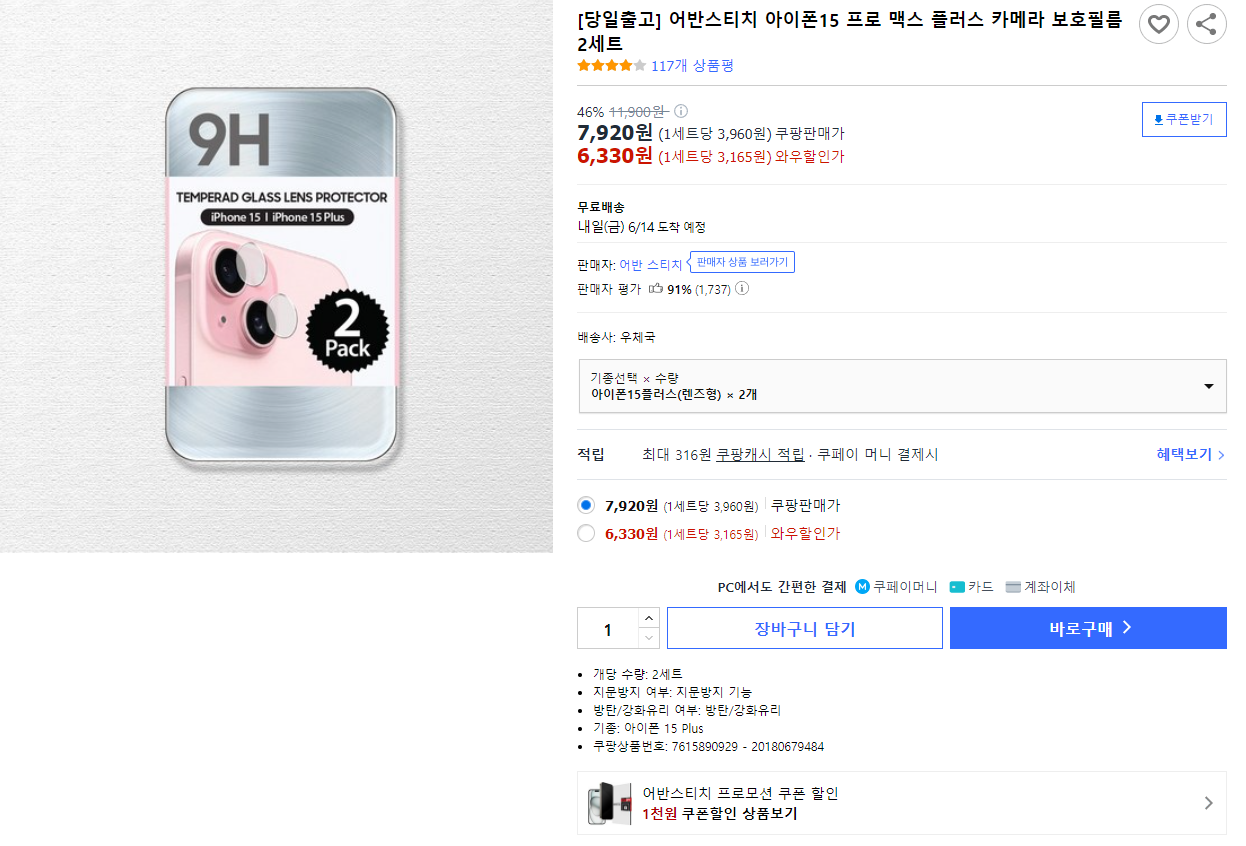 캠페인 썸네일