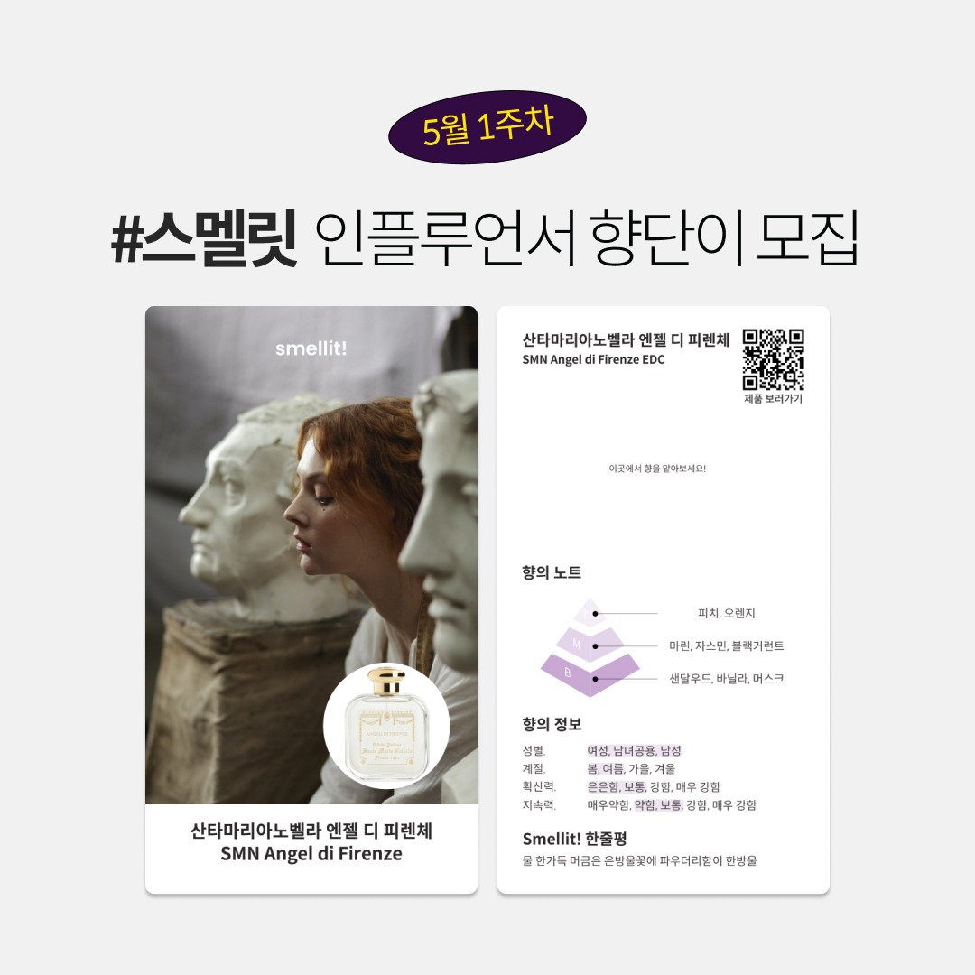 캠페인 썸네일