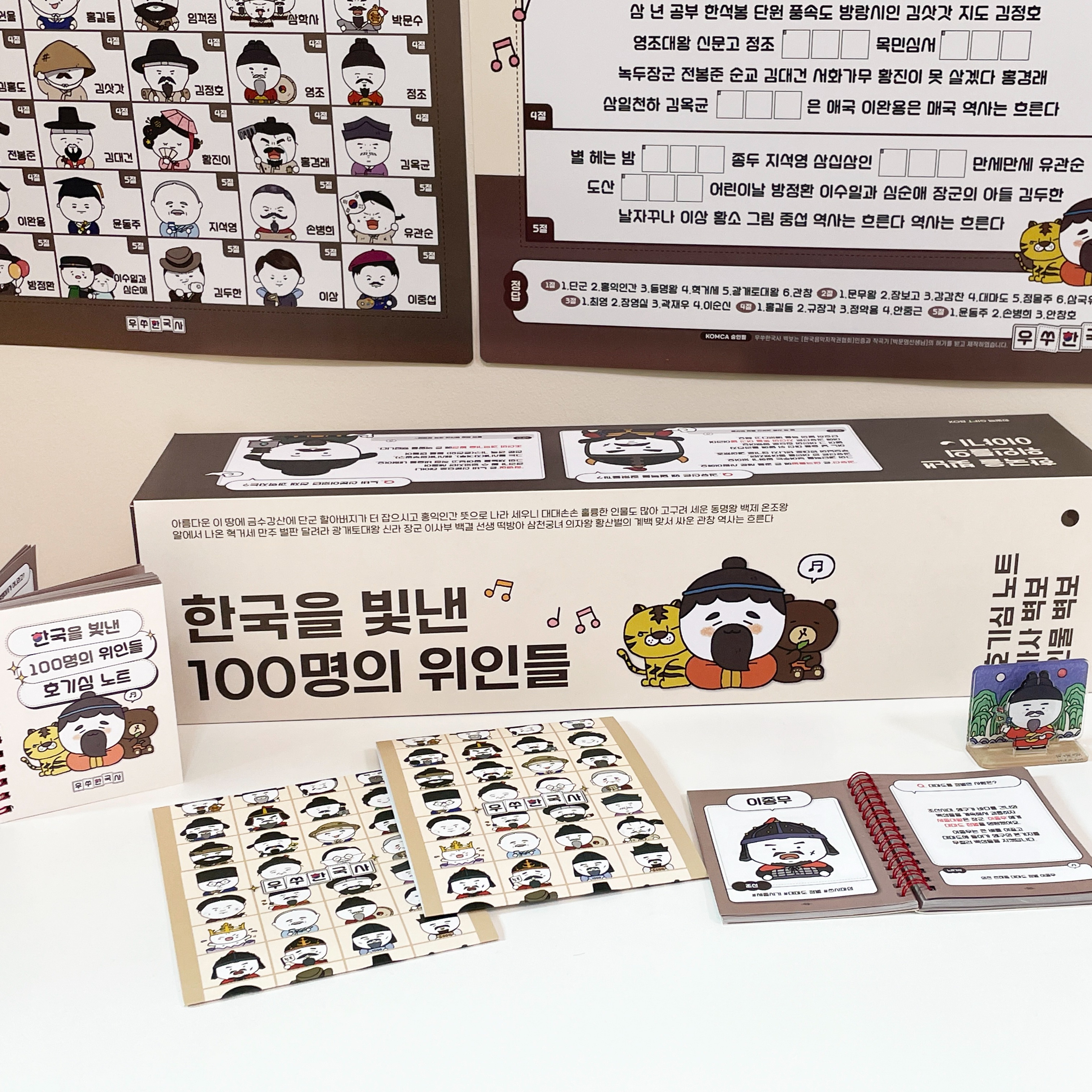 캠페인 썸네일
