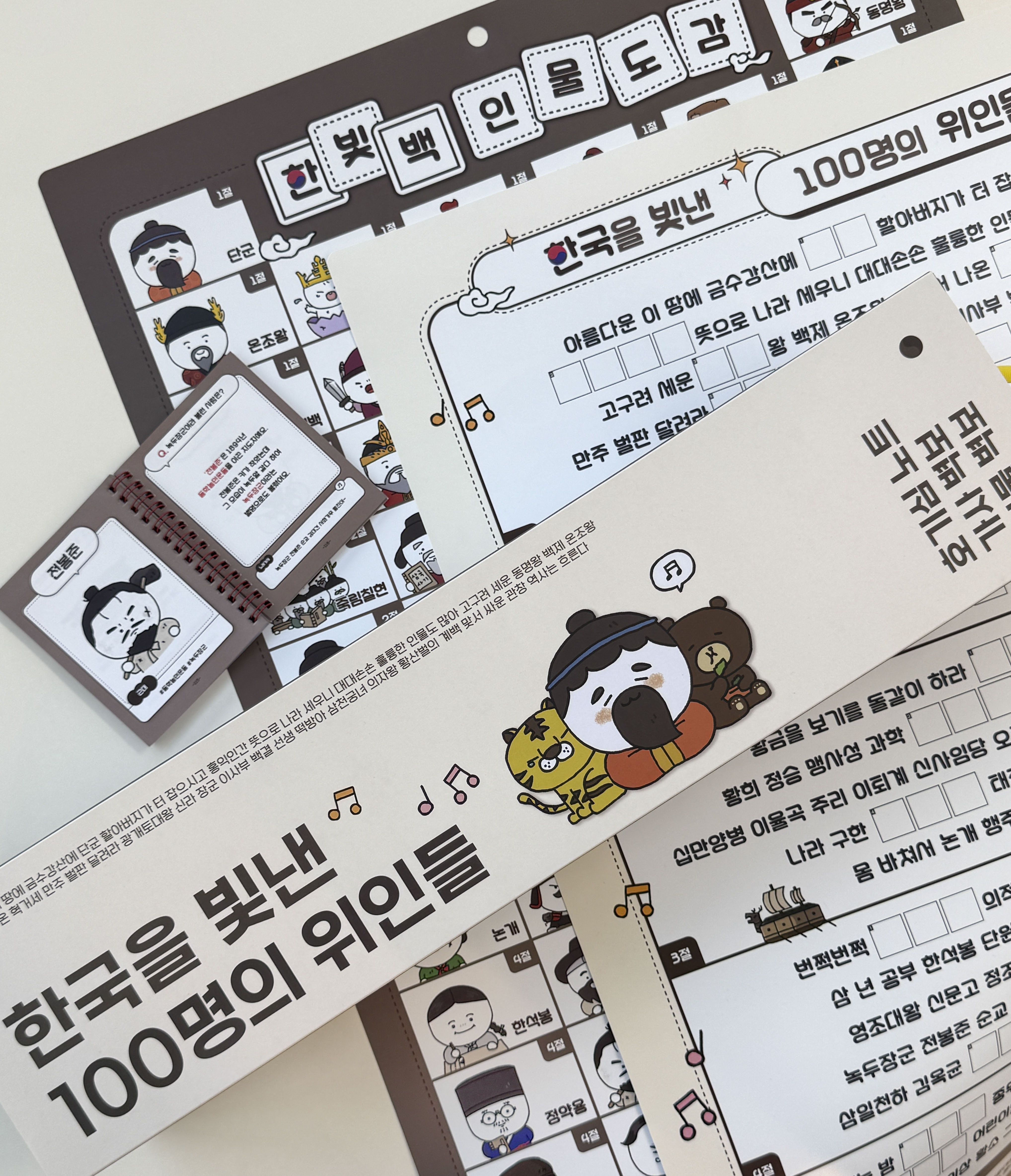 캠페인 썸네일