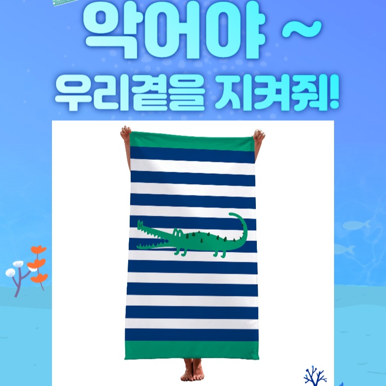 캠페인 썸네일