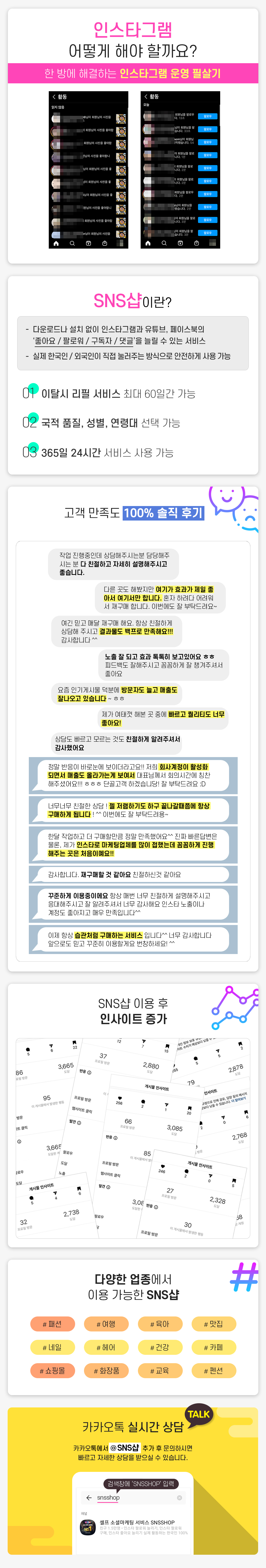 캠페인 썸네일