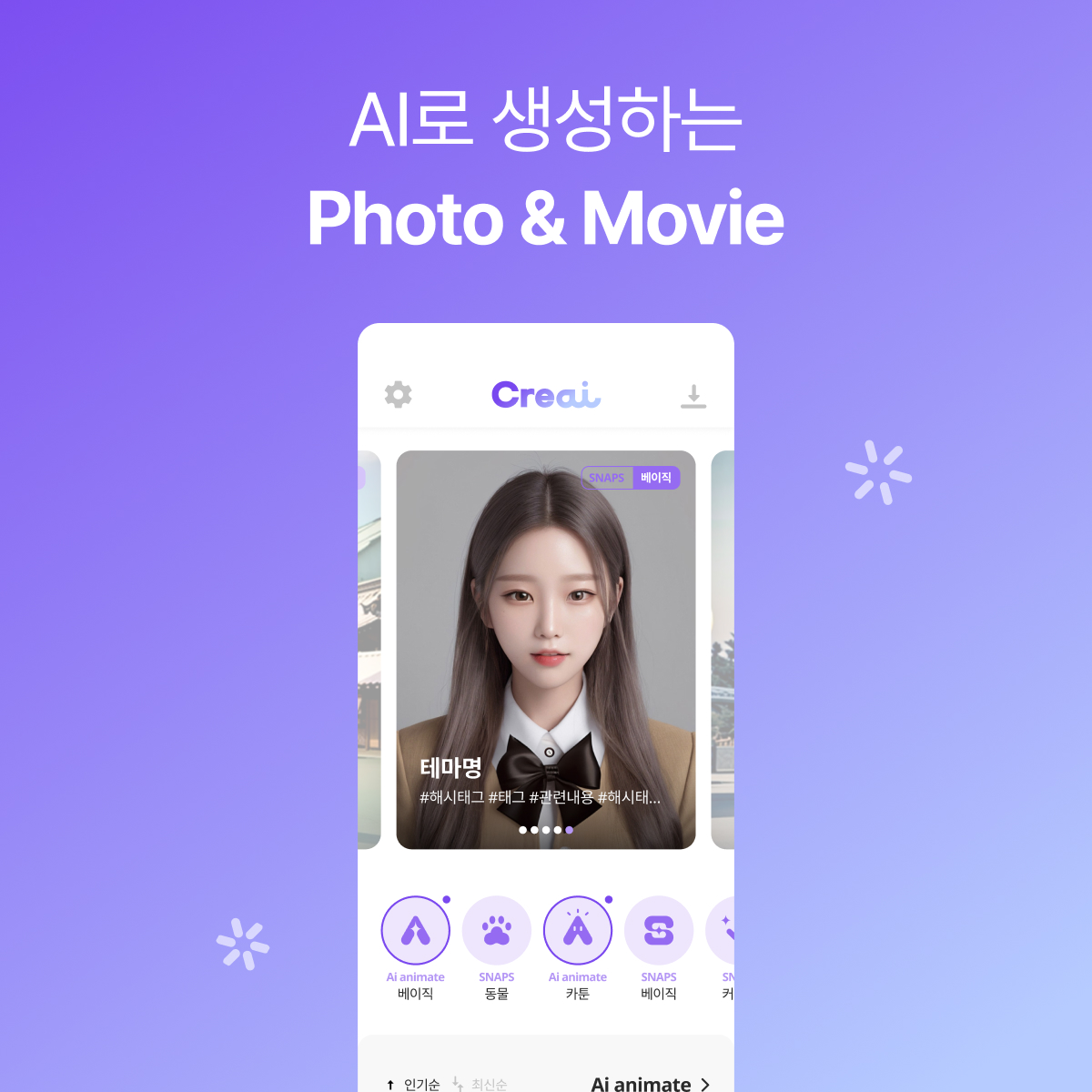 캠페인 썸네일