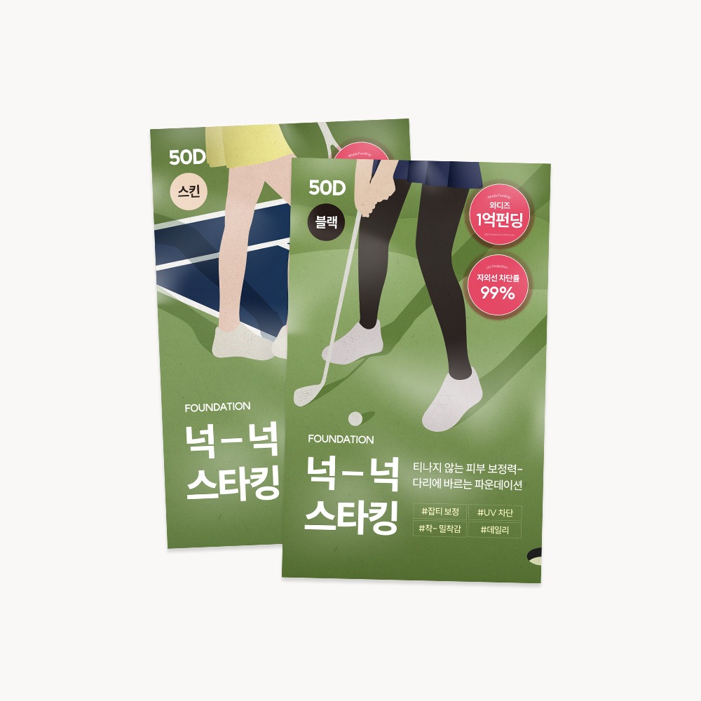 캠페인 썸네일