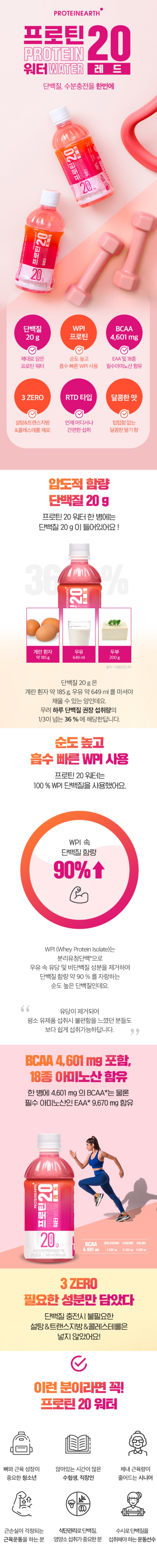 캠페인 썸네일