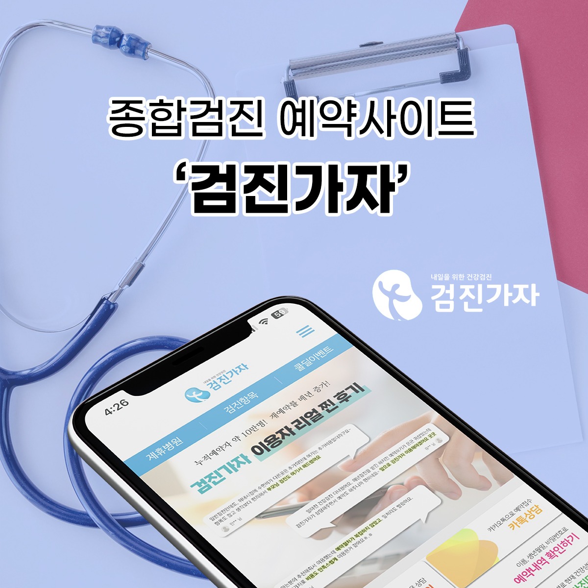 캠페인 썸네일