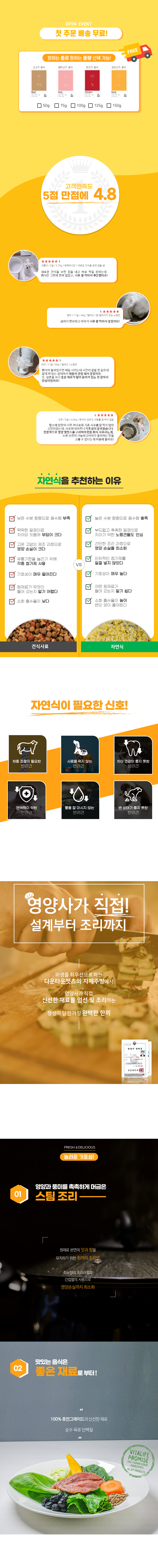 캠페인 썸네일