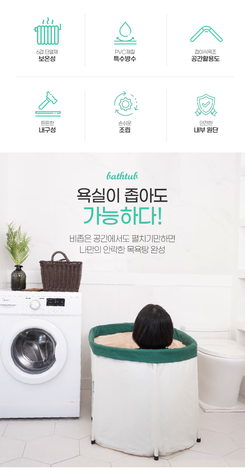 캠페인 썸네일