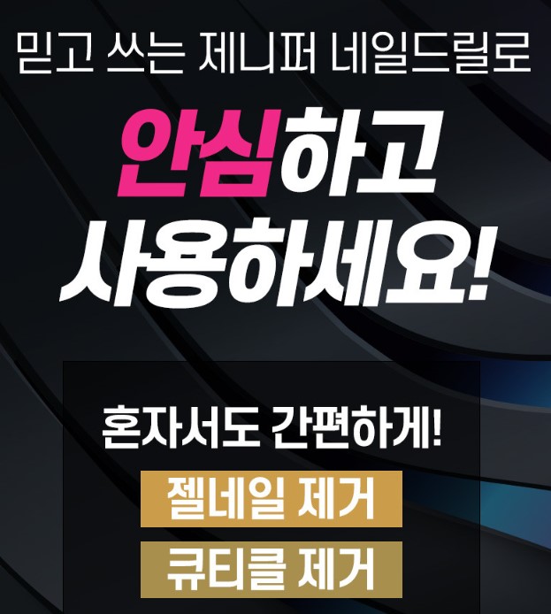 캠페인 썸네일