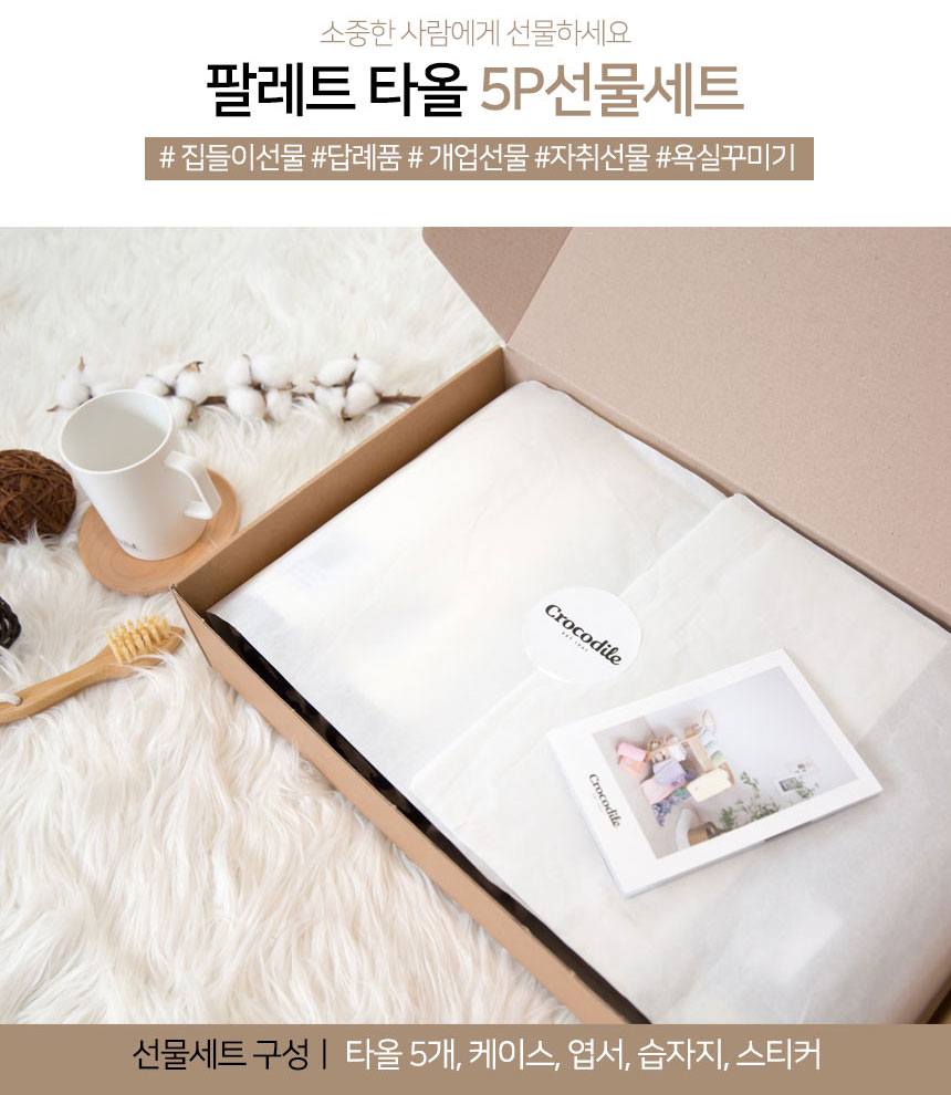 캠페인 썸네일
