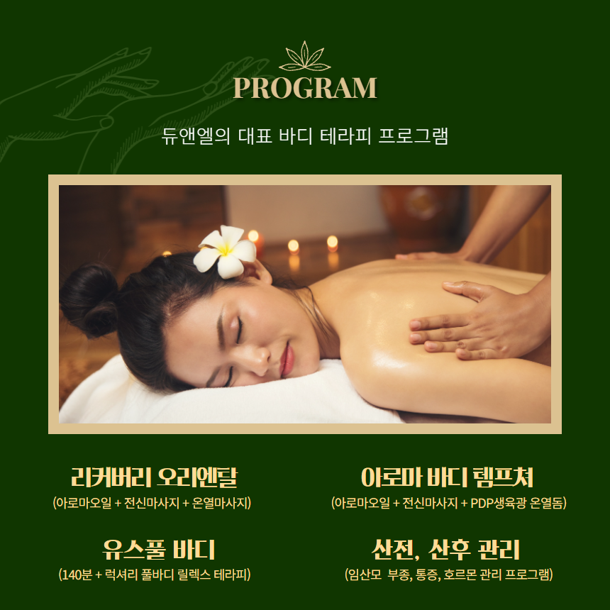 캠페인 썸네일