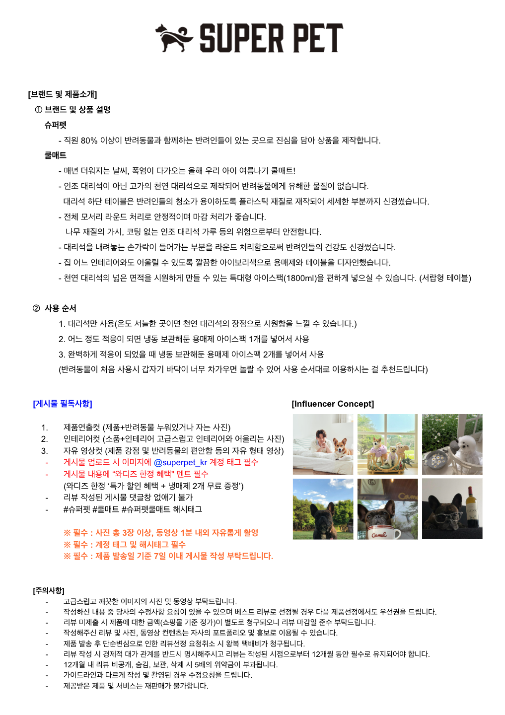 캠페인 썸네일