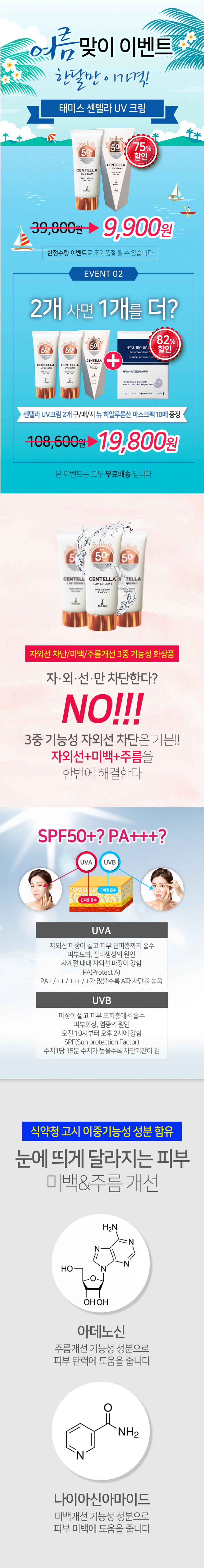 캠페인 썸네일