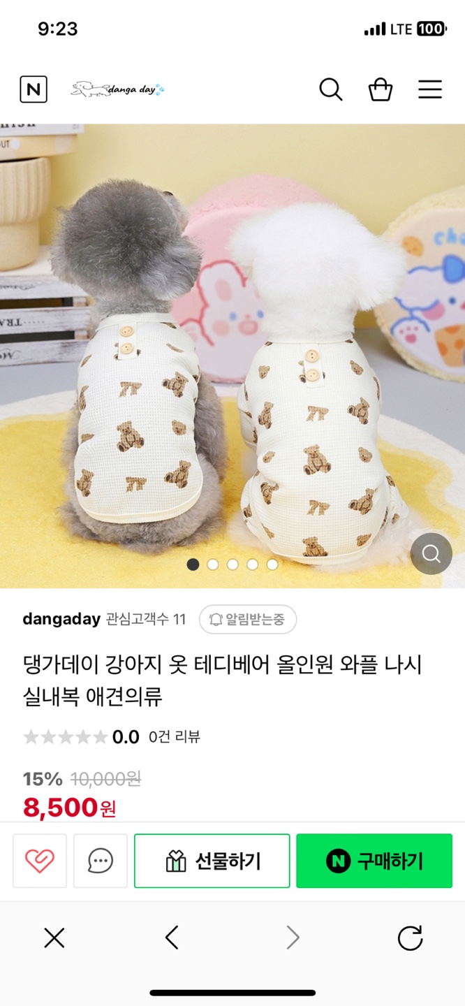 캠페인 썸네일