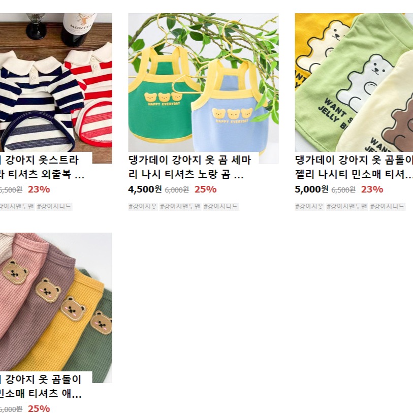 캠페인 썸네일
