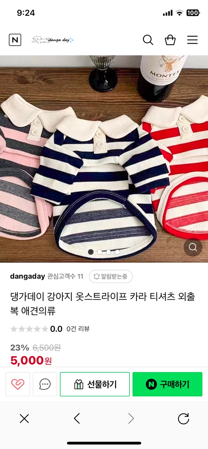 캠페인 썸네일