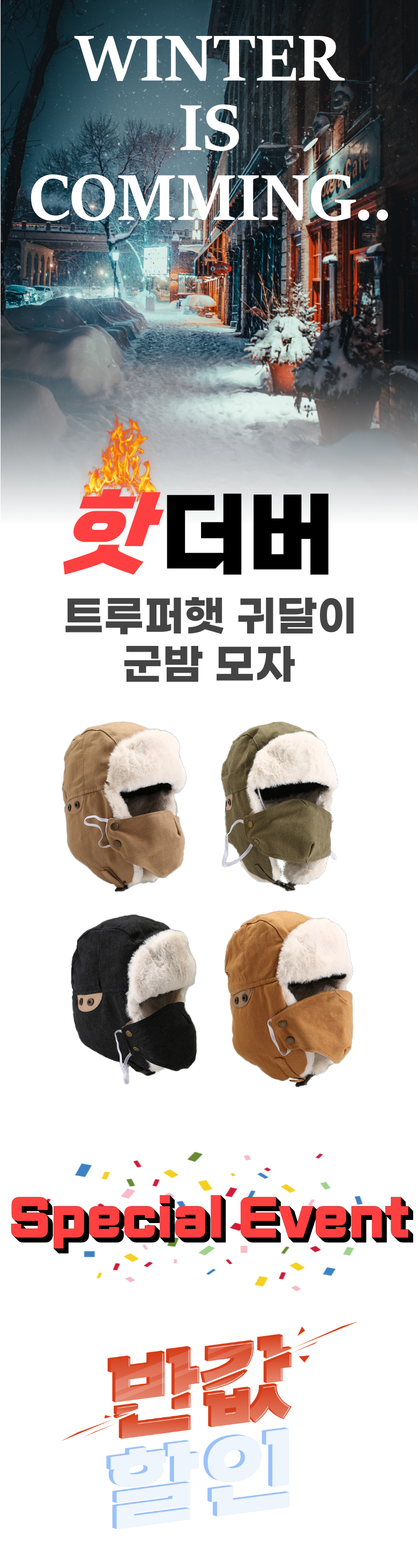 캠페인 썸네일