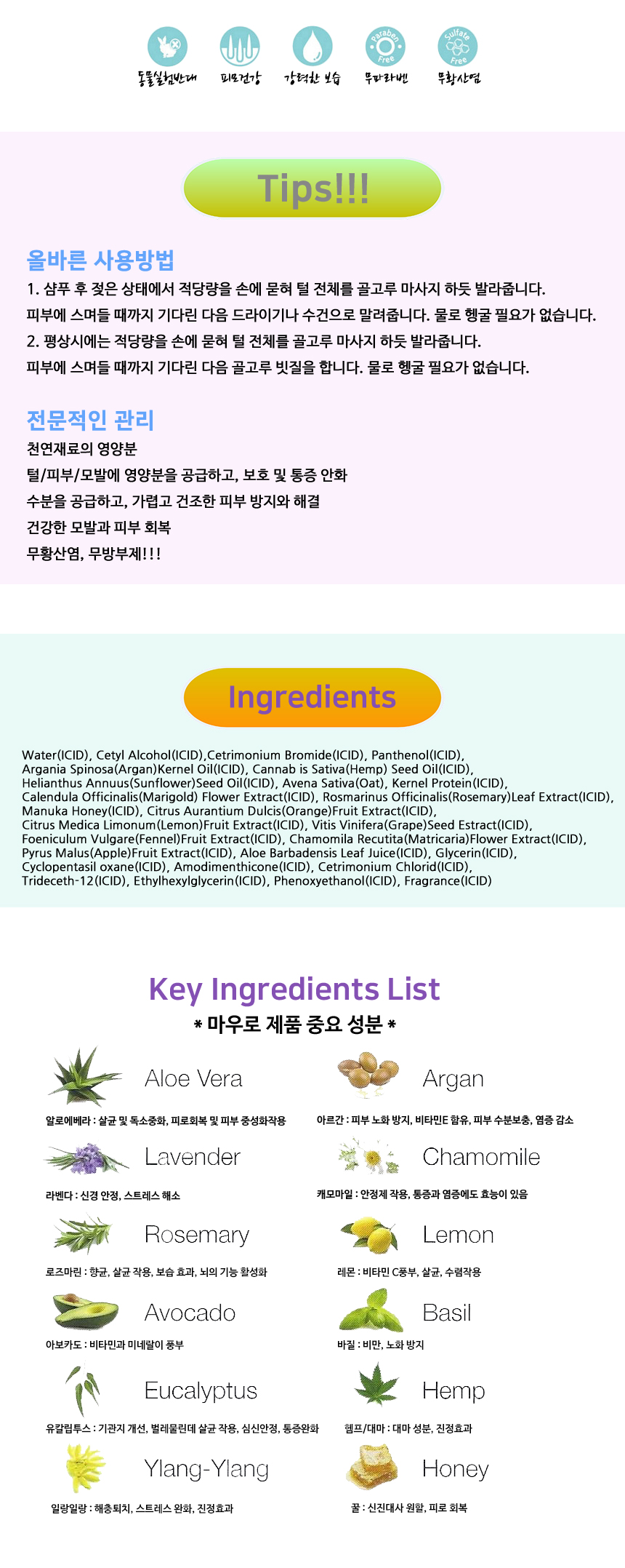 캠페인 썸네일