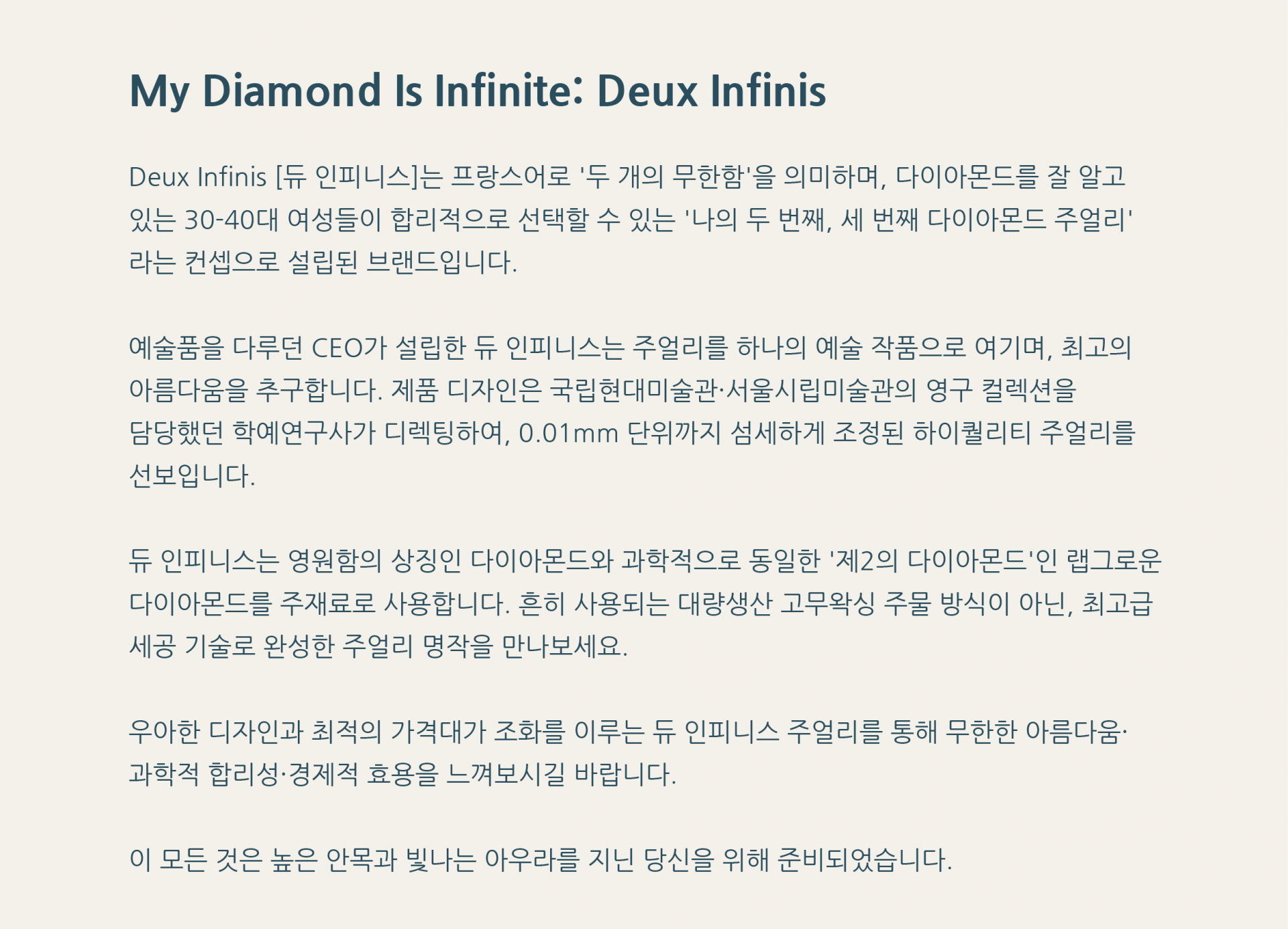 캠페인 썸네일