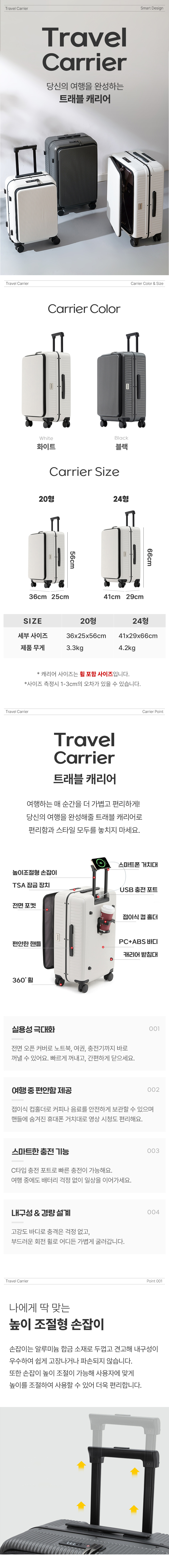 캠페인 썸네일