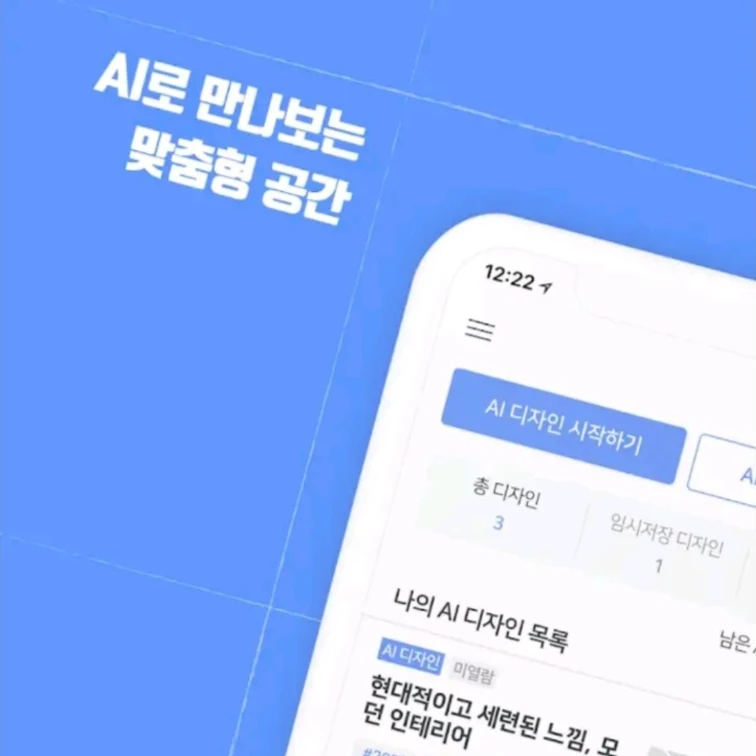 캠페인 썸네일