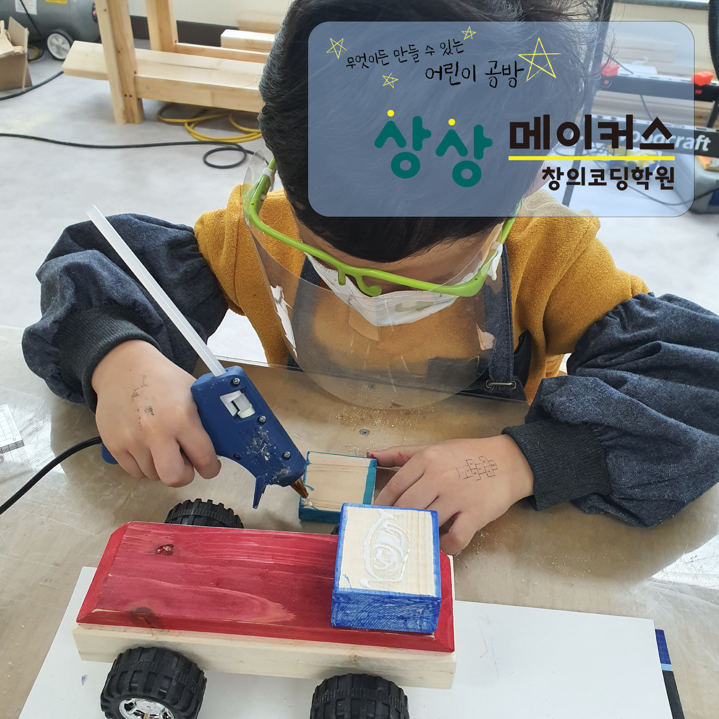 캠페인 썸네일