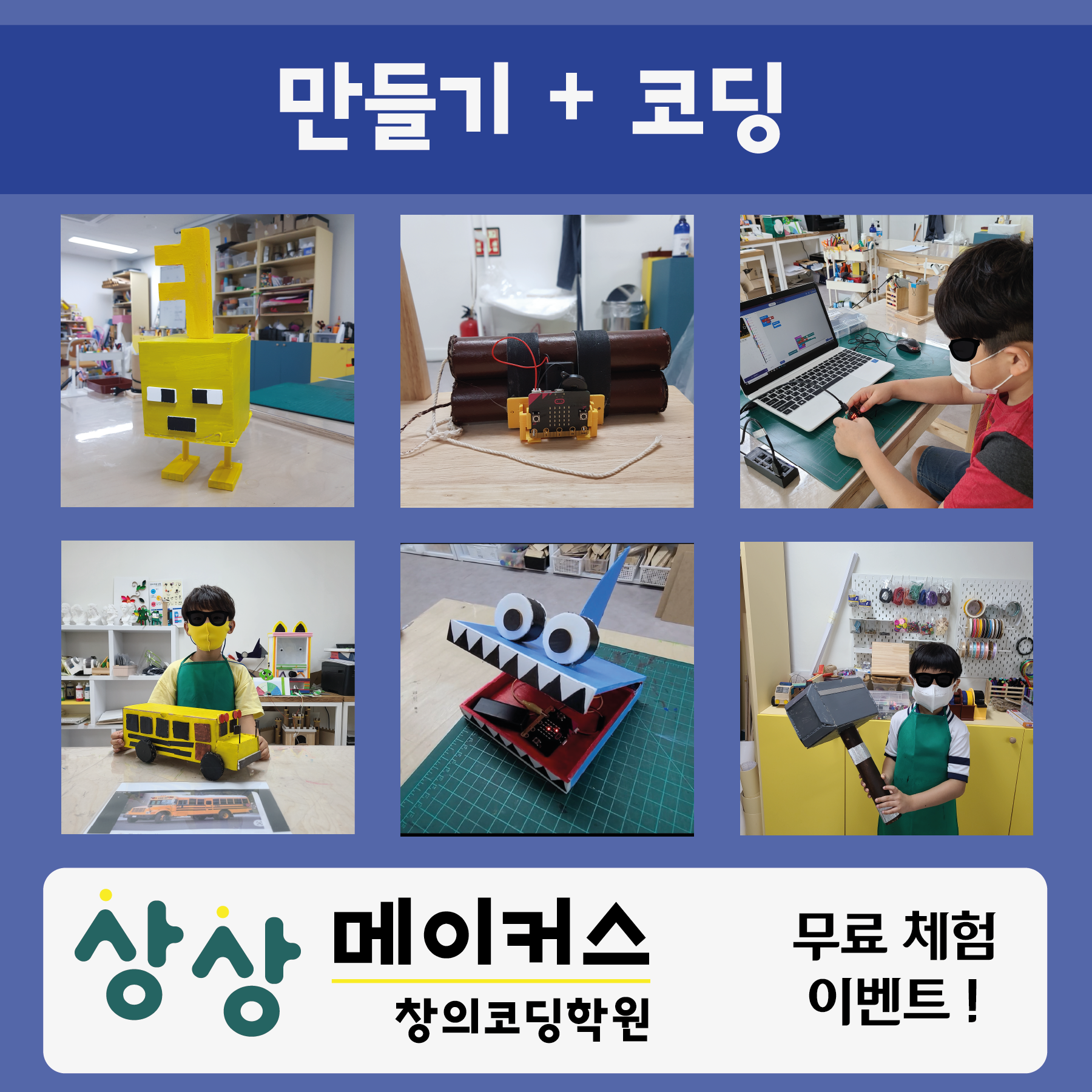 캠페인 썸네일