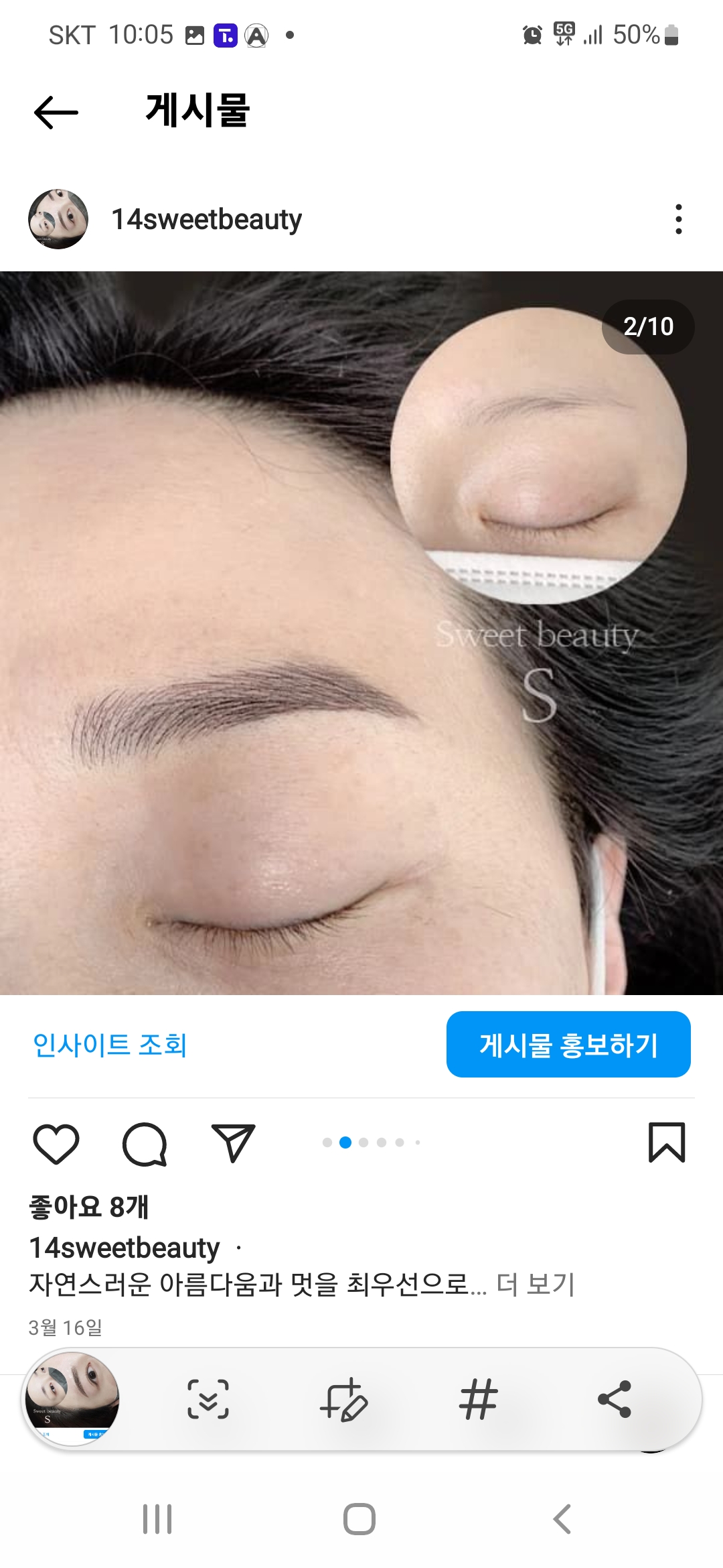 캠페인 썸네일