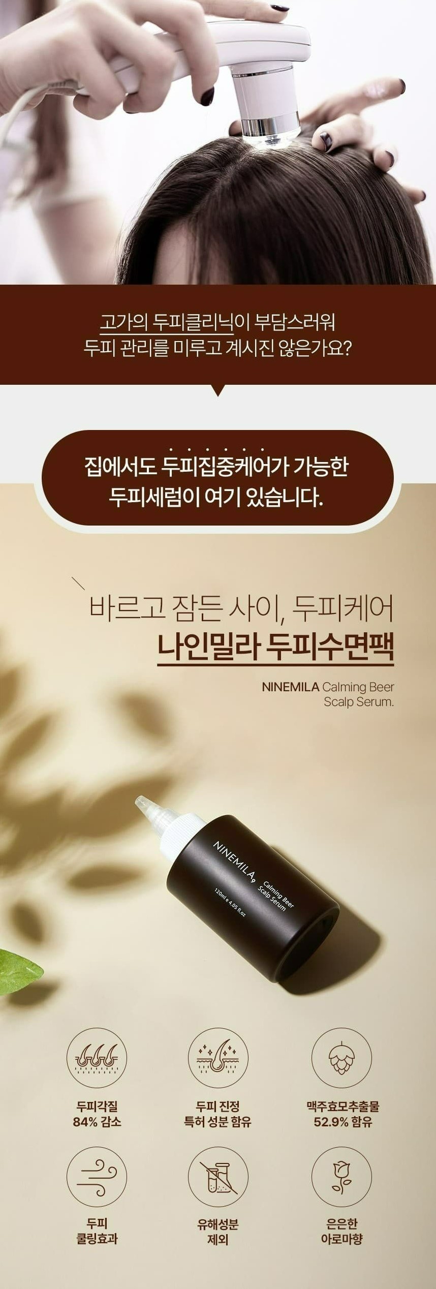 캠페인 썸네일