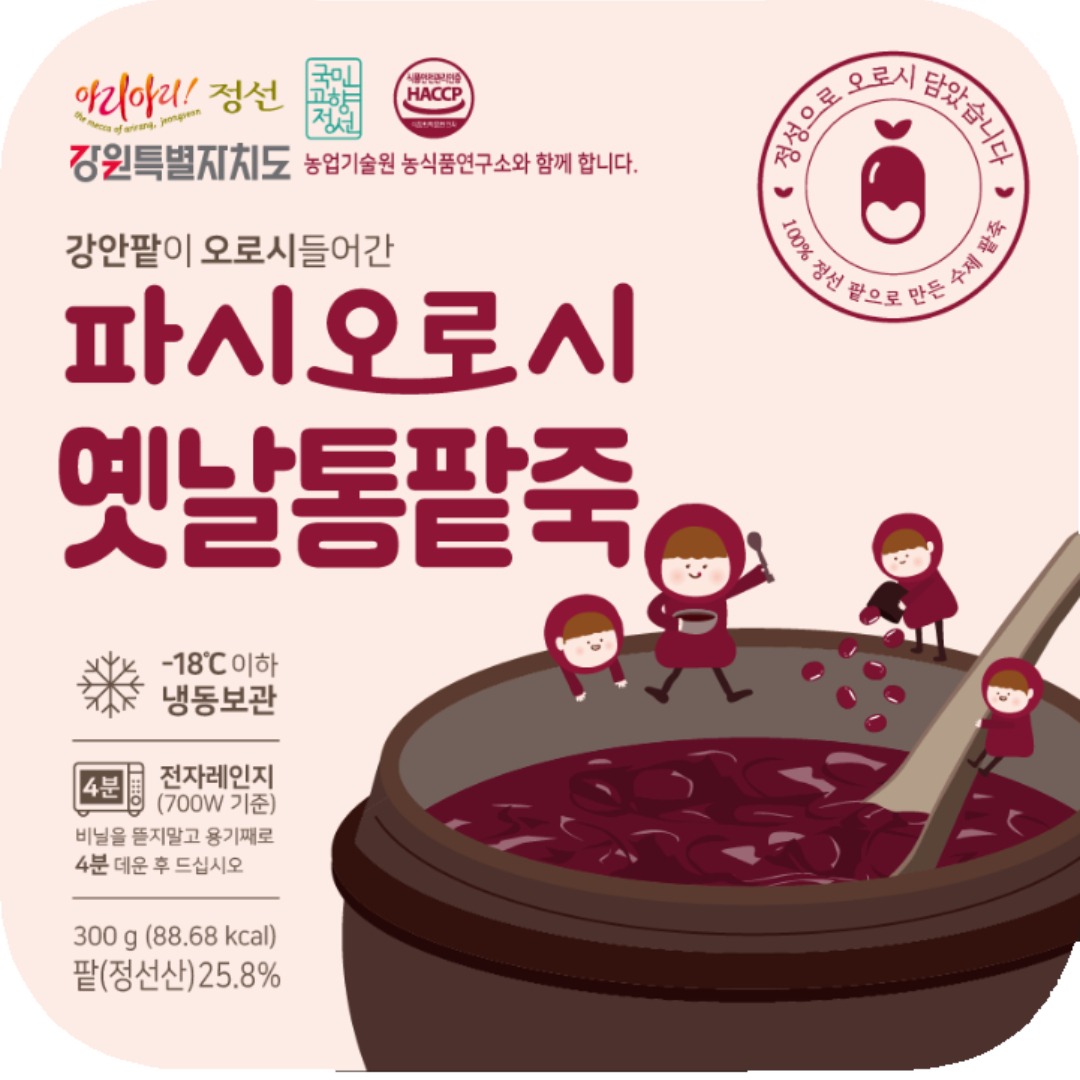캠페인 썸네일
