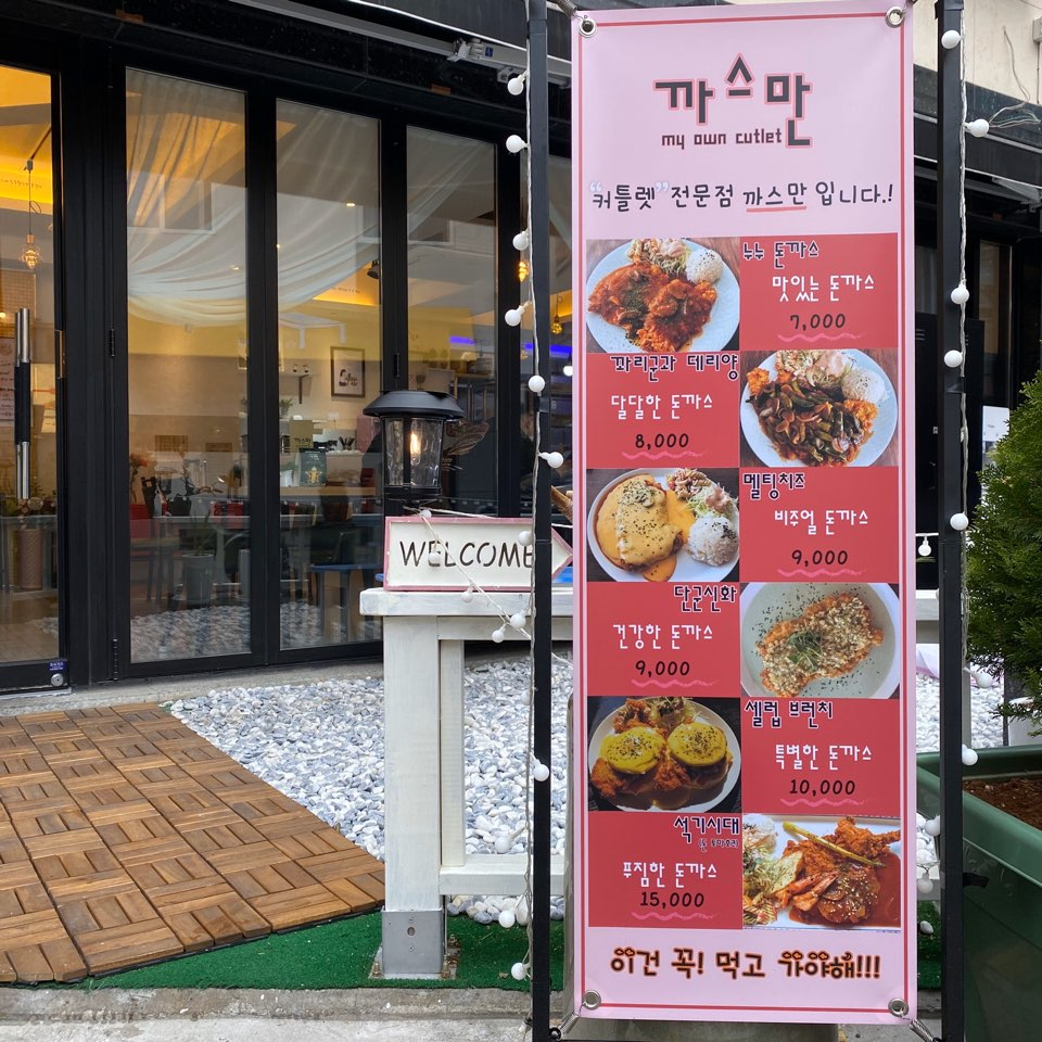 캠페인 썸네일