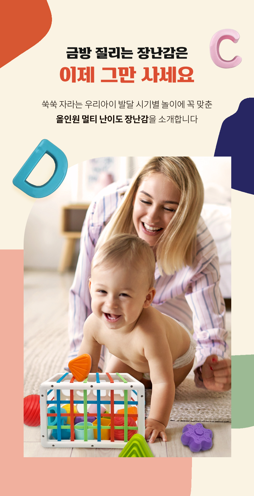 캠페인 썸네일